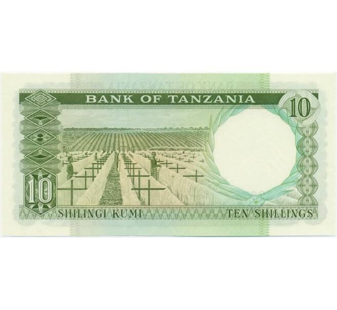 Банкнота 10 шиллингов 1966 года Танзания (Артикул K11-117338)