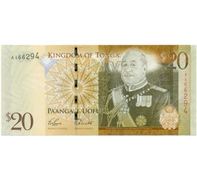 Банкнота 20 паанга 2009 года Тонга (Артикул K11-117340)