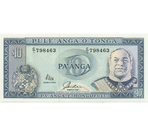 10 паанга 1992 года Тонга — Фото №1
