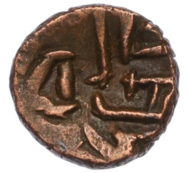 Монета Кэш середина XIII века Индия — провинция Аркот (Артикул M2-71369)