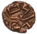 Монета Кэш середина XIII века Индия — провинция Аркот (Артикул M2-71384)