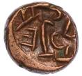 Монета Кэш середина XIII века Индия — провинция Аркот (Артикул M2-71386)