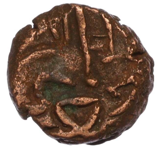 Монета Кэш середина XIII века Индия — провинция Аркот (Артикул M2-71388)