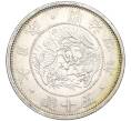 Монета 50 сен 1871 года Япония (Артикул: M2-71273) — Фото №1