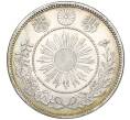 Монета 50 сен 1871 года Япония (Артикул: M2-71273) — Фото №2
