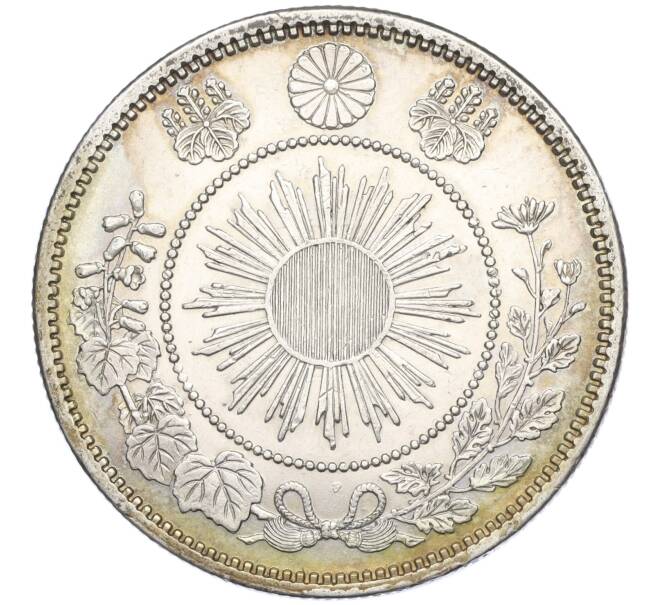 Монета 50 сен 1871 года Япония (Артикул: M2-71273) — Фото №2