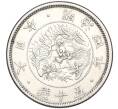 Монета 50 сен 1871 года Япония (Артикул: M2-71274) — Фото №1