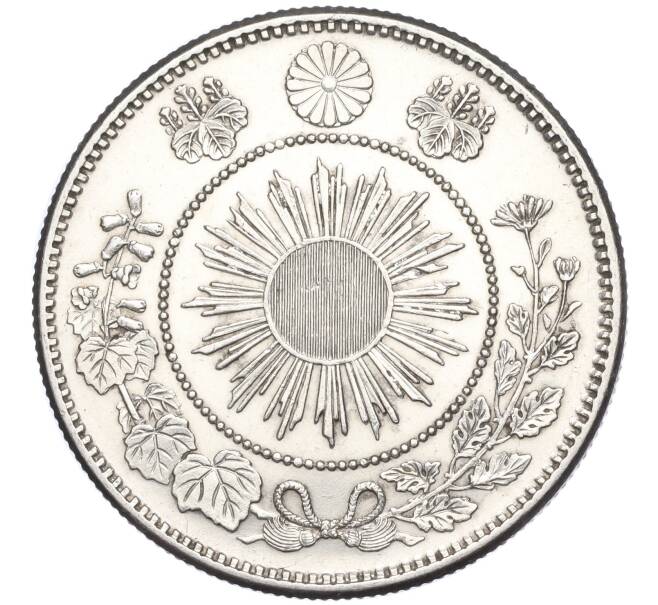 Монета 50 сен 1871 года Япония (Артикул: M2-71274) — Фото №2