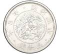 Монета 50 сен 1871 года Япония (Артикул: M2-71275) — Фото №1