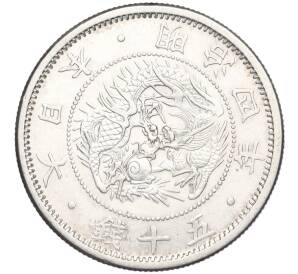 50 сен 1871 года Япония — Фото №1