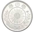 Монета 50 сен 1871 года Япония (Артикул: M2-71275) — Фото №2