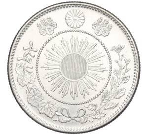 50 сен 1871 года Япония — Фото №2