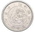 Монета 50 сен 1871 года Япония (Артикул: M2-71276) — Фото №1