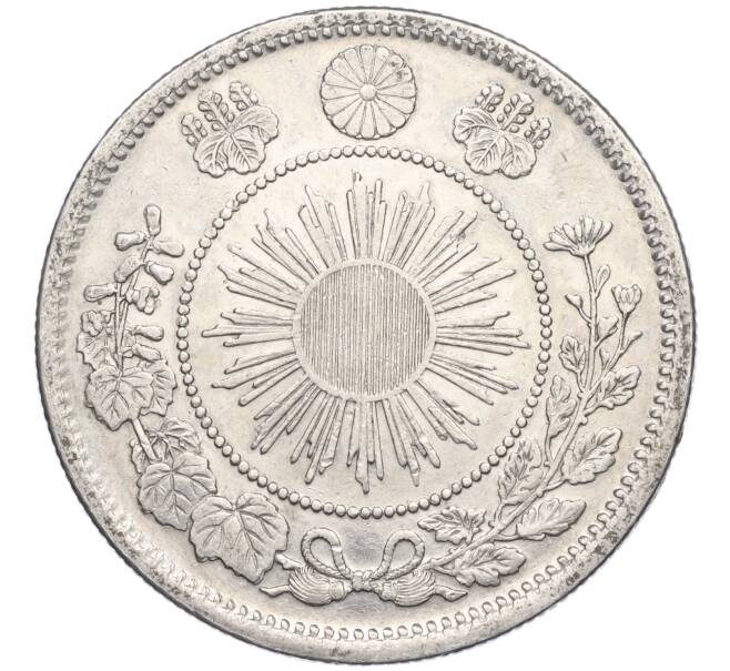Монета 50 сен 1871 года Япония (Артикул: M2-71276) — Фото №2