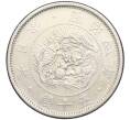 Монета 50 сен 1871 года Япония (Артикул: M2-71278) — Фото №1