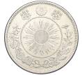Монета 50 сен 1871 года Япония (Артикул: M2-71278) — Фото №2