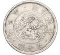 Монета 50 сен 1871 года Япония (Артикул: M2-71279) — Фото №1