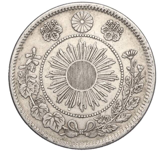 Монета 50 сен 1871 года Япония (Артикул: M2-71279) — Фото №2