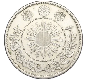 50 сен 1871 года Япония