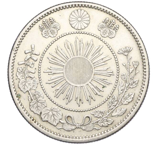 Монета 50 сен 1871 года Япония (Артикул M2-71283)