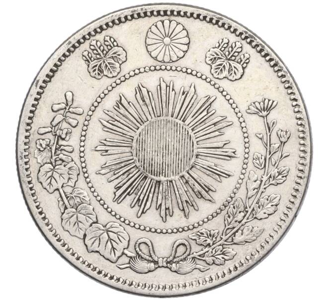 Монета 50 сен 1871 года Япония (Артикул: M2-71286) — Фото №2