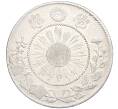 Монета 50 сен 1871 года Япония (Артикул: M2-71290) — Фото №2