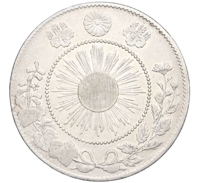 Монета 50 сен 1871 года Япония (Артикул: M2-71290) — Фото №2