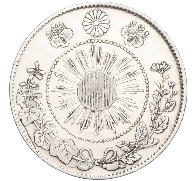 Монета 50 сен 1871 года Япония (Артикул M2-71293)