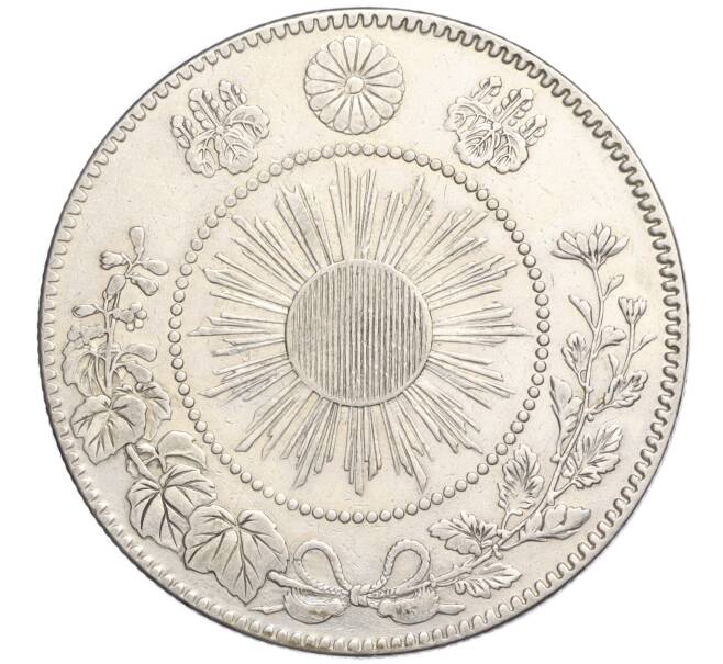Монета 50 сен 1870 года Япония (Артикул M2-71296)