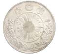Монета 50 сен 1870 года Япония (Артикул: M2-71297) — Фото №2