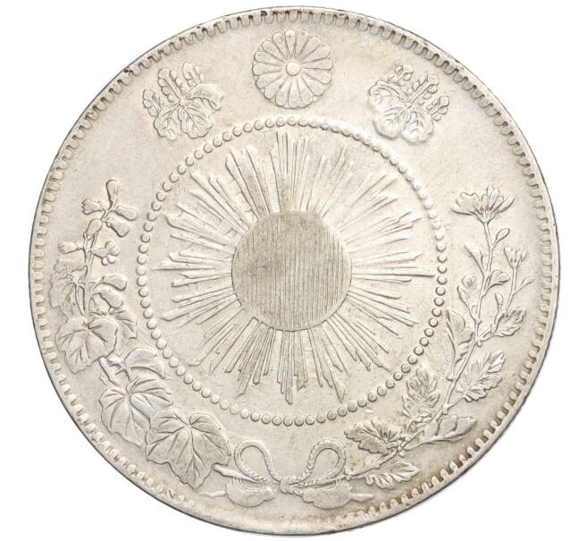 Монета 50 сен 1870 года Япония (Артикул M2-71297)