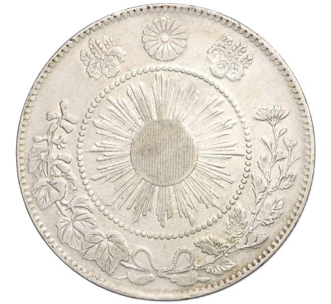 Монета 50 сен 1870 года Япония (Артикул: M2-71297) — Фото №2
