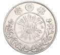 Монета 50 сен 1870 года Япония (Артикул: M2-71299) — Фото №2