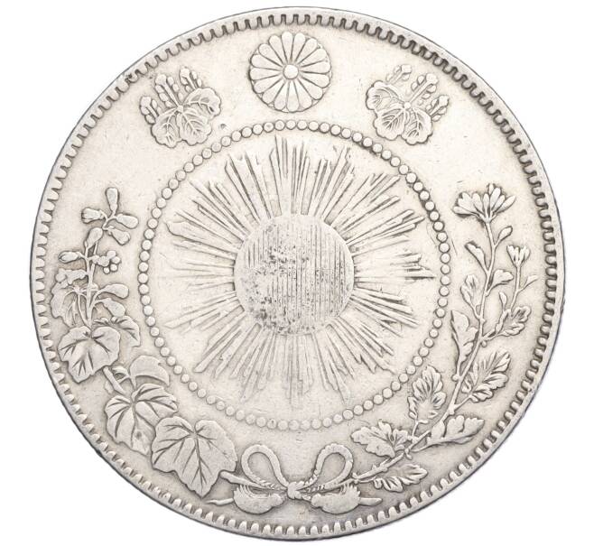 Монета 50 сен 1870 года Япония (Артикул M2-71299)