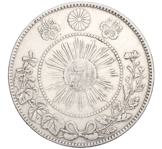 Монета 50 сен 1870 года Япония (Артикул: M2-71299) — Фото №2