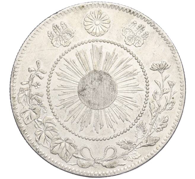 Монета 50 сен 1870 года Япония (Артикул M2-71300)