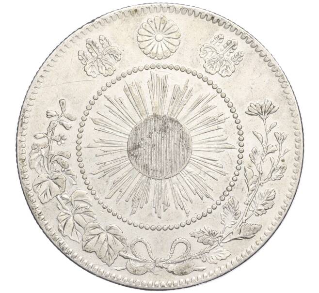 Монета 50 сен 1870 года Япония (Артикул: M2-71300) — Фото №2