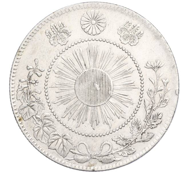 Монета 50 сен 1870 года Япония (Артикул M2-71301)