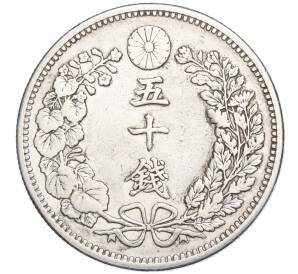 50 сен 1897 года Япония