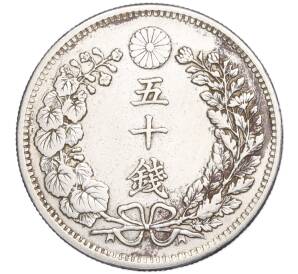 50 сен 1898 года Япония