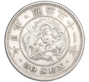 50 сен 1898 года Япония — Фото №1