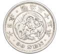 Монета 50 сен 1900 года Япония (Артикул M2-71309)