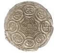 Монета 1 тангка 1880-1894 года Тибет (Артикул M2-71312)