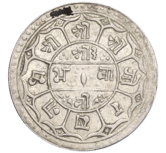 Монета 1 мохар 1906 года (1828 SE) Непал (Артикул M2-71325)