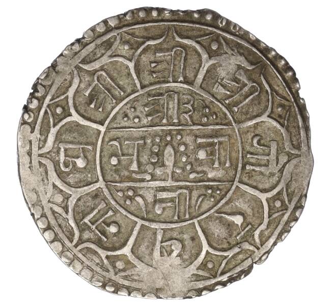 Монета 1 мохар 1879 года (1801 SE) Непал (Артикул M2-71328)