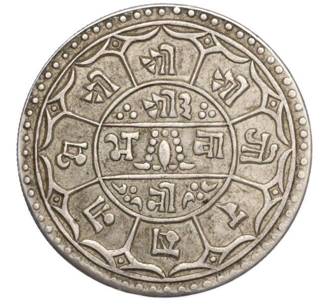 Монета 1 мохар 1906 года (1828 SE) Непал (Артикул: M2-71334) — Фото №2