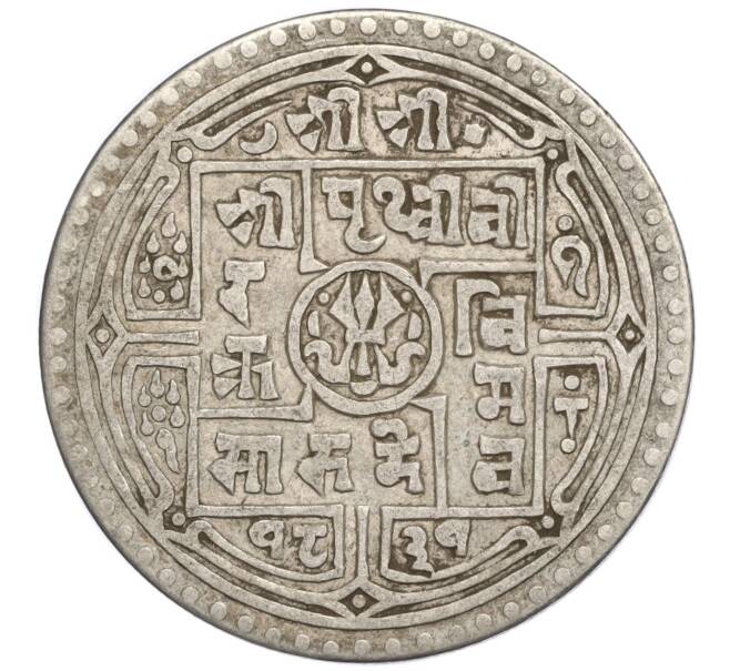 Монета 1 мохар 1909 года (1831 SE) Непал (Артикул: M2-71339) — Фото №1