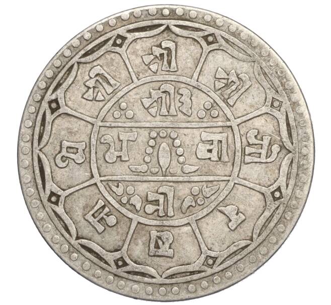 Монета 1 мохар 1909 года (1831 SE) Непал (Артикул: M2-71339) — Фото №2