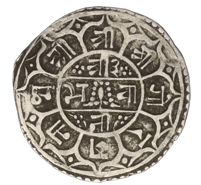 Монета 1 мохар 1860 года (1782 SE) Непал (Артикул: M2-71342) — Фото №2