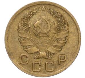 1 копейка 1936 года — Фото №2